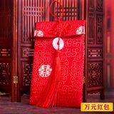 Свадьба 10 000 юань красный конверт большой возврат красный пакет конверт изящный ткань большая лотерея денег на деньги творческий подарк