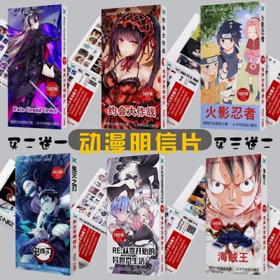 taobao agent Second Yuan Anime Postcard Cartoon One Piece Hot Shadow tomorrow Ark Pseudosteau Japanese characters small card greeting card