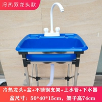 Горячая и холодная голова+рама из нержавеющей стали+синий бассейн+вода