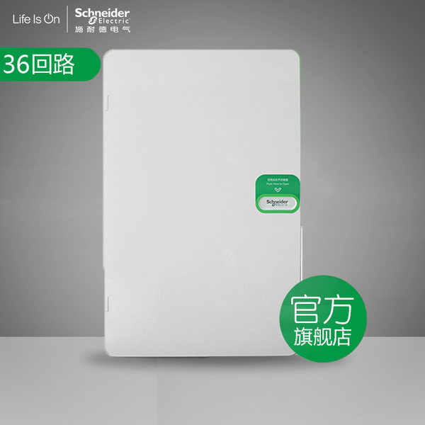 Schneider Electric Tianlang скрытый белый дверь 36 -bit/схема распределение мощности Коробка электрическая коробка Проводка коробка переключатель коробка