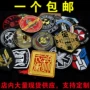 Trò chơi Magic Sticker Armband thêu Jin Yiwei Seal Six Team Jacket Badge Badge Sticker miếng dán quần áo