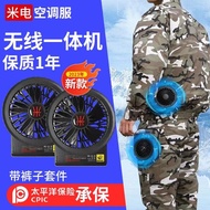 Midian quần áo điều hòa không khí quần áo nam có quạt quần áo công trường máy tất cả trong một bảo hiểm lao động điện lạnh quần yếm làm mát mùa hè quần áo bảo hộ cho kỹ sư