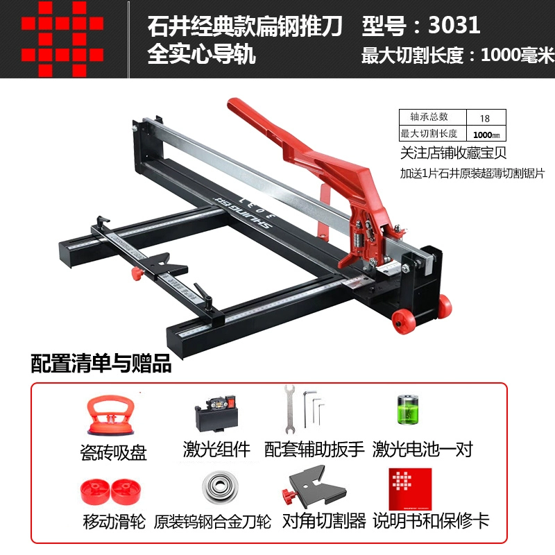 Ishii Hướng Dẫn Sử Dụng Đẩy Dao Cắt Gạch Nhà Laser Đa Năng Độ Chính Xác Cao Hồng Ngoại Tầng Cắt Đá khắc gỗ laser cắt laser kim loại hcm Máy cắt laser