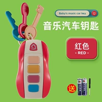 Красный пульт, батарея, отвертка, раннее развитие