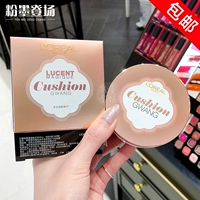 LOreal air cushion Qi Huân water light air pad pad BB cream che giấu chất lỏng nền trang điểm nude giữ ẩm lâu trang điểm nude kem nền bb cream