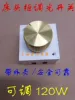 Товары от 车迷辰机车用品