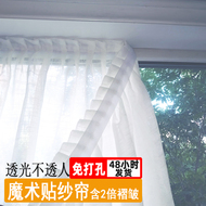 rèm vải cửa sổ Rèm tùy chỉnh 
            Velcro rèm gạc không đục lỗ cài đặt gạc trắng tự dính cửa sổ vịnh ban công chặn nhung truyền ánh sáng trắng vải may rèm cửa chống nắng rèm vải đẹp