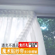 rèm vải cửa sổ Rèm tùy chỉnh 
            Velcro rèm gạc không đục lỗ cài đặt gạc trắng tự dính cửa sổ vịnh ban công chặn nhung truyền ánh sáng trắng vải may rèm cửa chống nắng rèm vải đẹp