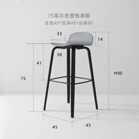 Серые+черные ноги 75 см сидят высоко