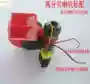 Xe ốc còi xe máy còi còi siêu âm chống nước tích hợp phụ kiện sửa đổi 12V không khí còi - Phụ tùng xe máy xi nhan xe máy