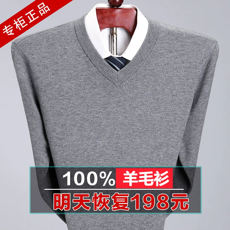 Mùa đông 100% áo len len nam cổ chữ V có áo len đệm cho người trung niên và người cha già ấm áp đan áo len cashmere kích thước lớn - Áo len