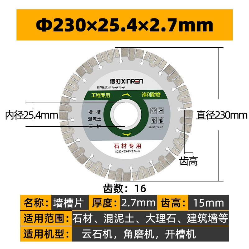 Lưỡi cắt rãnh lưỡi cưa xi măng bê tông 133/156/165/168/170/190 lưỡi đá cẩm thạch kim cương máy cắt sắt tua chậm lưỡi cưa sắt cầm tay Lưỡi cắt sắt