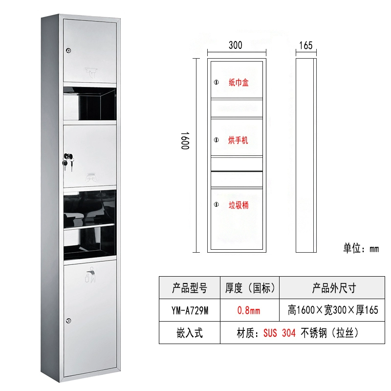 Máy sấy tay ba trong một bằng thép không gỉ
         tùy chỉnh phòng tắm máy sấy tường nhúng hộp giấy hộp giấy có máy sấy tay máy làm khô tay 