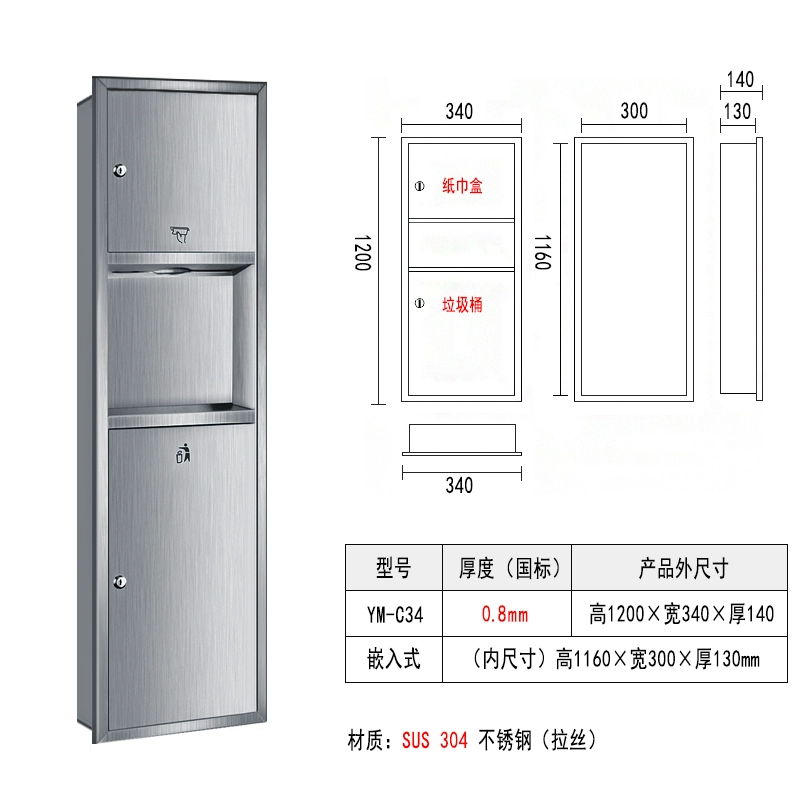 Máy sấy tay ba trong một bằng thép không gỉ
         tùy chỉnh phòng tắm máy sấy tường nhúng hộp giấy hộp giấy có máy sấy tay máy làm khô tay 