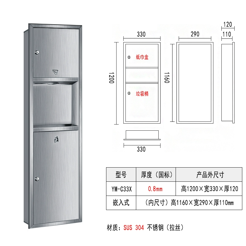 Máy sấy tay ba trong một bằng thép không gỉ
         tùy chỉnh phòng tắm máy sấy tường nhúng hộp giấy hộp giấy có máy sấy tay máy làm khô tay 