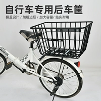 Велосипед, корзина, горный ранец, складной металлический электромобиль для школьников