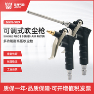 súng hút bụi khí nén Giá Đặc Biệt Súng Thổi Bụi Hợp Kim Nhôm Súng Thổi Bằng Khí Nén Loại Bỏ Bụi Súng Không Khí Súng Có Thể Điều Chỉnh Dài Miệng DG-989 Đầu vòi xịt hơi khí nén