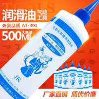 Dầu gió đích thực Dầu công cụ khí nén Dầu khí nén Công cụ 500ml Nhà máy dầu nhờn trực tiếp khuyến mãi - Công cụ điện khí nén 	máy nén khí xì khô