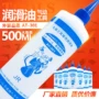 Dầu gió đích thực Dầu công cụ khí nén Dầu khí nén Công cụ 500ml Nhà máy dầu nhờn trực tiếp khuyến mãi - Công cụ điện khí nén 	máy nén khí xì khô