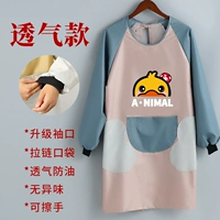 Дышащий лонгслив, тональный крем