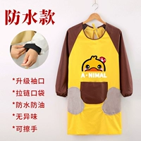 Вытрите руки длинно -насыщенные водонепроницаемые утки желтый кофейный карман