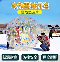 Чрезвычайно толстый TPU Youbo Ball 2,6 метра холодного сопротивления минус 50 °