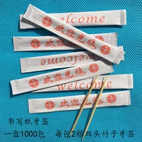 Напишите 6 коробок бумажных зубочистков