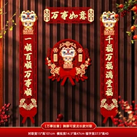 [Все хорошо] Лев Данский Дракон Длинный Куплет+Тант -Тант Лев Дракон Дракон Фу набор