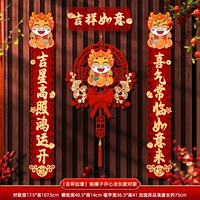 [Благоприятный ruyi] держит апельсиновый длинный длинный куплет+золотой лук