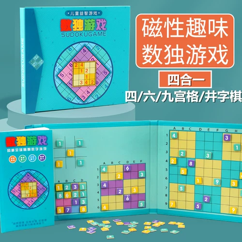 Интеллектуальное логическое судоку для тренировок, магнитные шахматы, интеллектуальная игрушка для школьников