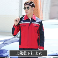 Нижняя красная верхняя часть