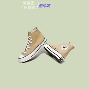 CONVERSE Converse 1970s giày nam cao giày nữ kaki ngỗng trứng màu vàng sữa màu vàng giày vải 163297C - Plimsolls