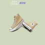 CONVERSE Converse 1970s giày nam cao giày nữ kaki ngỗng trứng màu vàng sữa màu vàng giày vải 163297C - Plimsolls shop giày sneaker