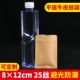 25 Silk Leather Paper Self -Sealed Bag 8*12