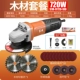 【720-100B】 720W 【Wood Package】