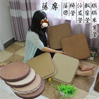 Rơm trà nghệ thuật Nhật Bản mây futon dày cửa sổ vuông tatami đệm đệm tròn sofa đệm tấm trải ghế sofa
