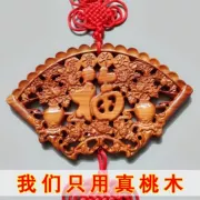 . Lucky Lucky Trung Quốc mặt dây đan nút Fuzi ngôi nhà hình quạt nhà ác linh hồn nền tường lớn Lễ hội mùa xuân đào gỗ trang trí