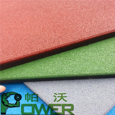 Покрытие для спортплощадок 户外彩色幼儿园游乐场地胶 橡胶防滑防护地垫 户外加厚地垫