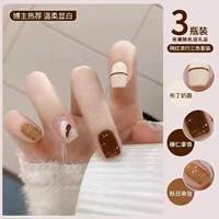 ☆ Pudding Cheese/Latte/Owumn Late