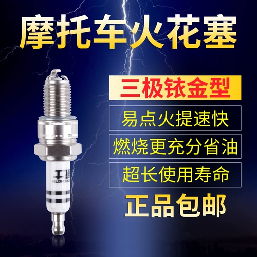 Мотоцикл 铱 подходит для Yamaha 110 Suzuki 125 Новые континенты Honda 150 Pedal
