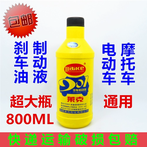 Педали, электромобиль с дисковыми тормозами, гидравлическое масло, тормоз