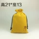 Длинная модель 21*13