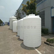 Nhà máy cung cấp trực tiếp axit mạnh và kiềm ăn mòn chất lỏng lớn PE lưu trữ thùng chứa nhựa bảo hành 3 năm - Thiết bị nước / Bình chứa nước