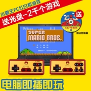 Trò chơi bắt nạt FC đỏ trắng máy Nintendo xử lý 8-bit game console NES simulator USB điều khiển phiên bản máy tính