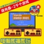 Trò chơi bắt nạt FC đỏ trắng máy Nintendo xử lý 8-bit game console NES simulator USB điều khiển phiên bản máy tính phụ kiện bắn pubg