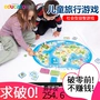 Beleduc trẻ em du lịch cờ vua đồ chơi giáo dục cha mẹ và con bảng tương tác trò chơi bản đồ thế giới bộ nhớ cờ vua đồ chơi rút gỗ