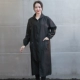 Pure Color 115 Black XXXL