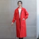 Чистый цвет 115 Big Red XXL