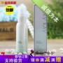 Mary Kaiser Beauty Essence Lotion Dưỡng Ẩm Sửa Chữa Khử Muối Facial Red Máu Nhạy Cảm Mỹ Phẩm Chính Hãng tinh chất vàng whoo