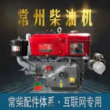 Чанчжоу односторонний дизельный двигатель с холодным дизельным двигателем R190 ZR192 10 10,5 мощность воздушного давления мощности